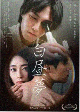 漫长的季节 - 麻花mv免费观看电视剧